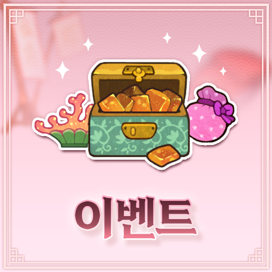 🎉 허잇차! 세자님 100일 기념 댓글 &amp; 리트윗 누적 이벤트 ! 

다가오는 6월 20일, 허잇차! 세자님이 정식 서비스 100일을 맞이하여 이벤트를 진행합니다!🎈

📌 참가 방법 
- 허잇차!세자님을 응원하는 답글을 남겨주시거나 포스트를 리트윗 해주세요! 
- 작성된 답글 수와 리트윗의 누적 수를 합산