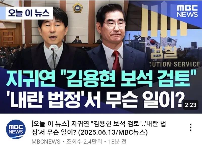 사법부에게
진지하게 묻습니다
지귀연 이사람
판사로서 
정상인가요?
내란이 무엇인지 알기는 하는 건가요?