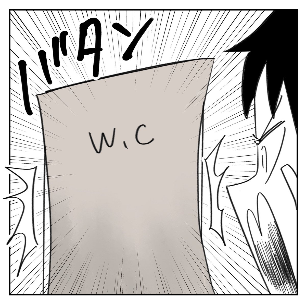 下痢アイロン 2/4
#漫画が読めるハッシュタグ 