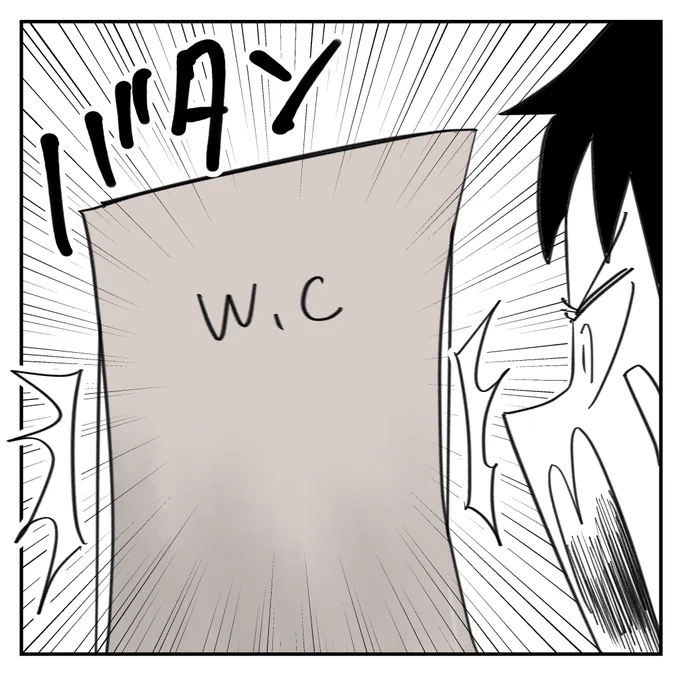 下痢アイロン 2/4
#漫画が読めるハッシュタグ 