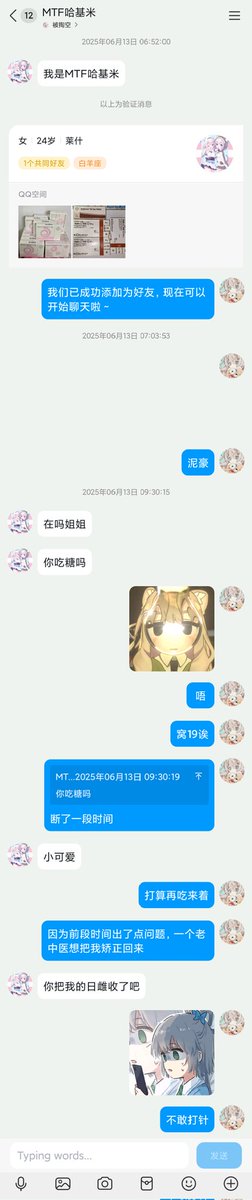 涟漪危机干预小组 tweet media