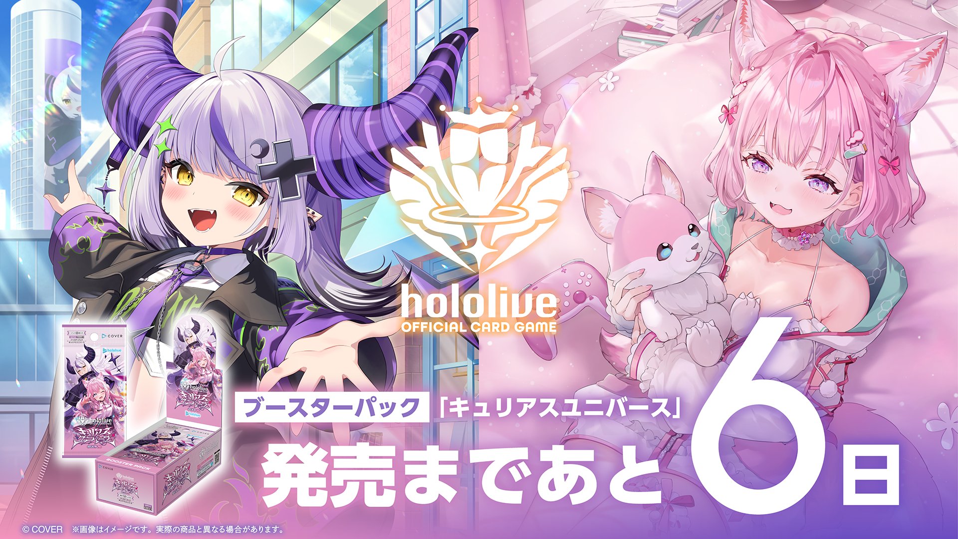 hololive OFFICIAL CARD GAME【公式】 (@hololive_OCG) / X