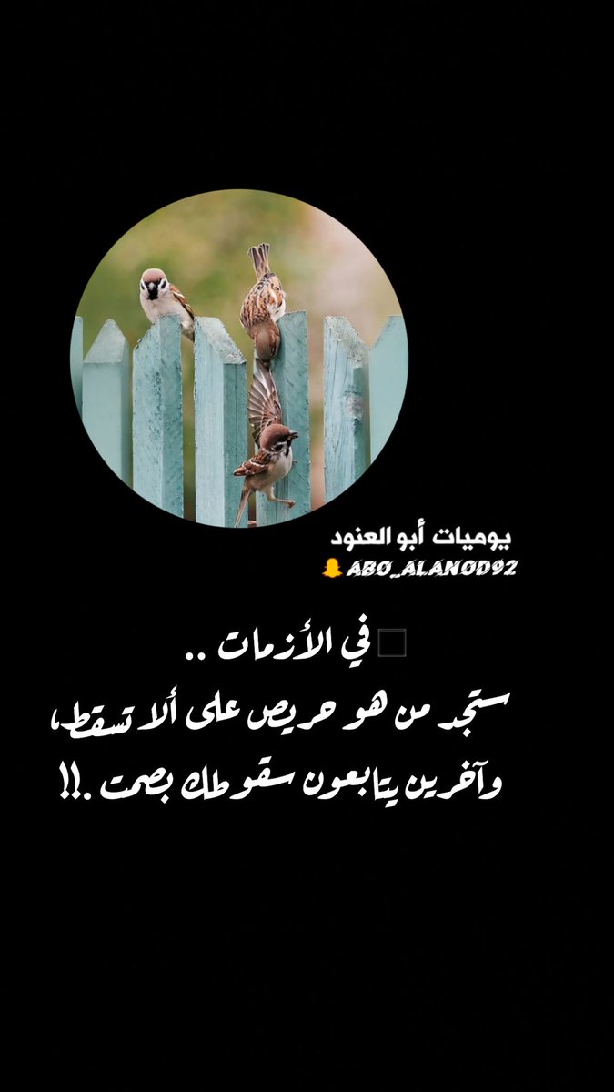 Abo alanod (@aboalanod15) on Twitter photo 