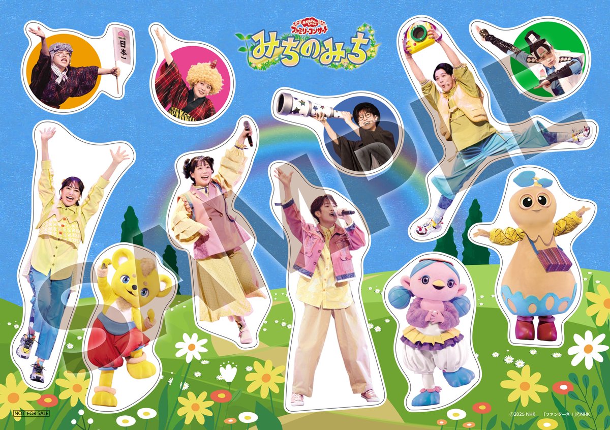 楽天ブックス on X