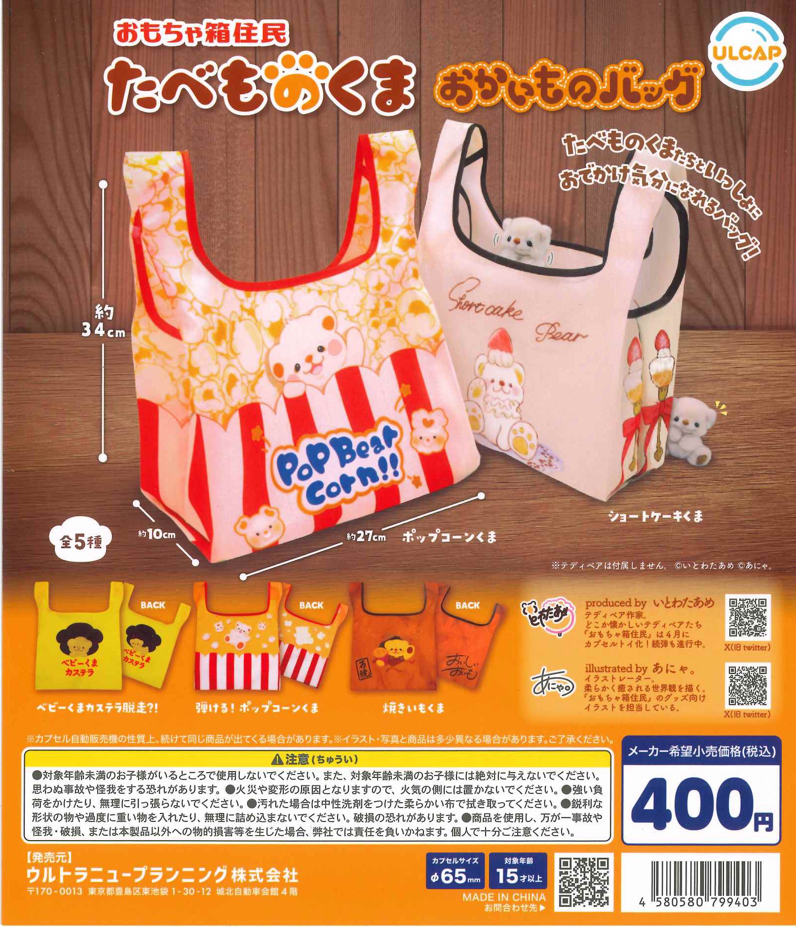春先取りの C-pla姫路みゆき通り店【公式】  X: on 果物