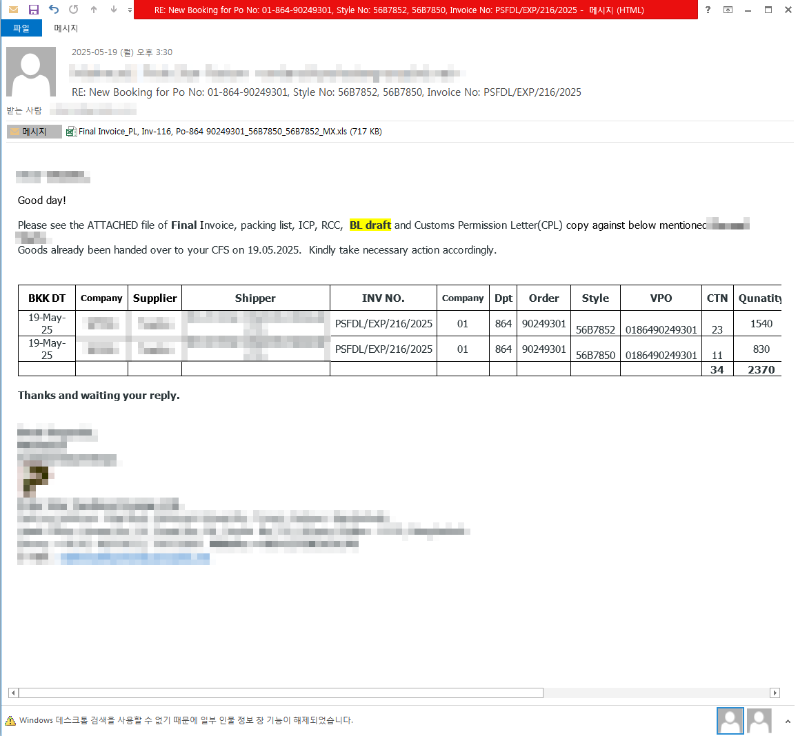#Cybercrime #hacking group targeted #Oil and #Energy sectors, using #phishing  emails disguised as a New Booking notice. They attached a Excel malware to install other InforStealer. #ThreatHunting #ThreatIntel #ThreatIntelligence