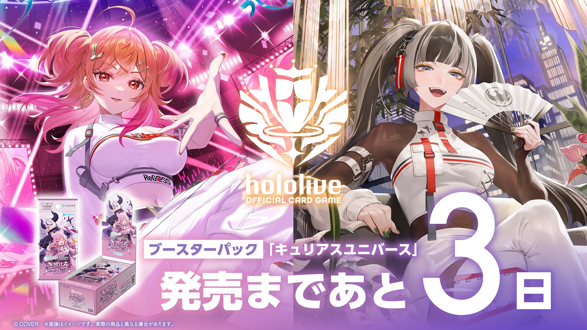 hololive OFFICIAL CARD GAME【公式】 on X: 