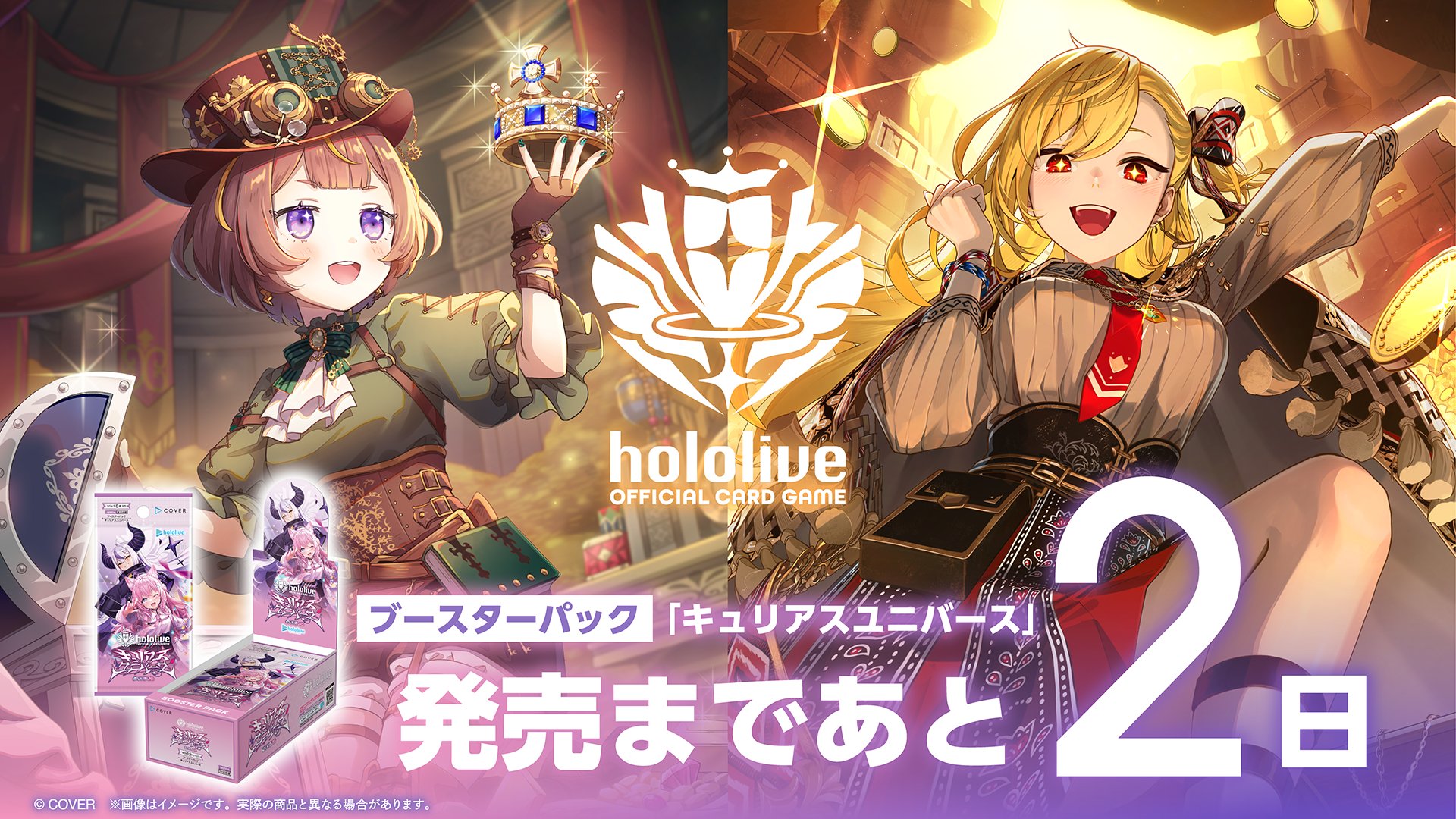 hololive OFFICIAL CARD GAME【公式】 on X: 