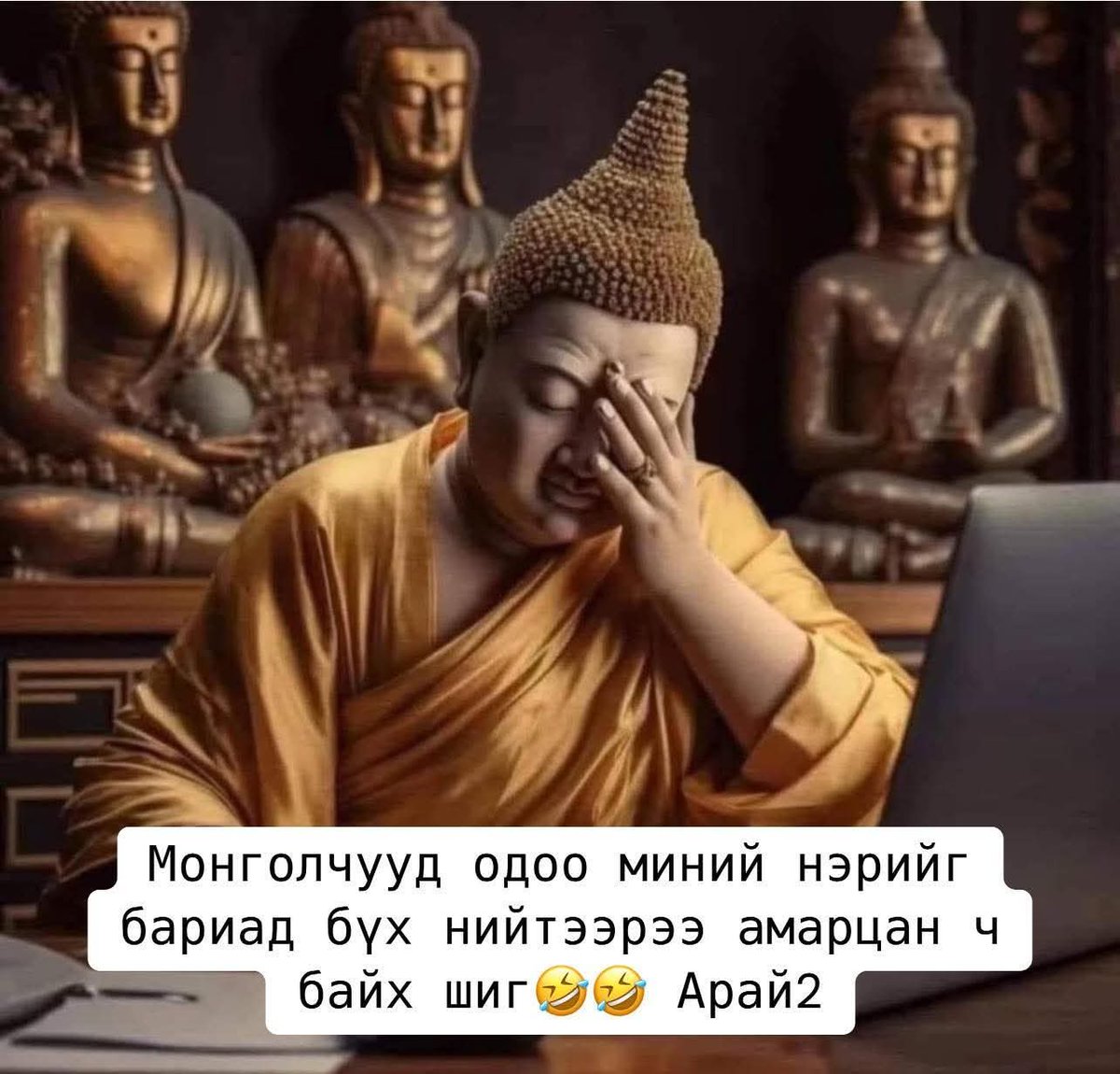 Adlier Khutagt (@tugsushgui) on Twitter photo 