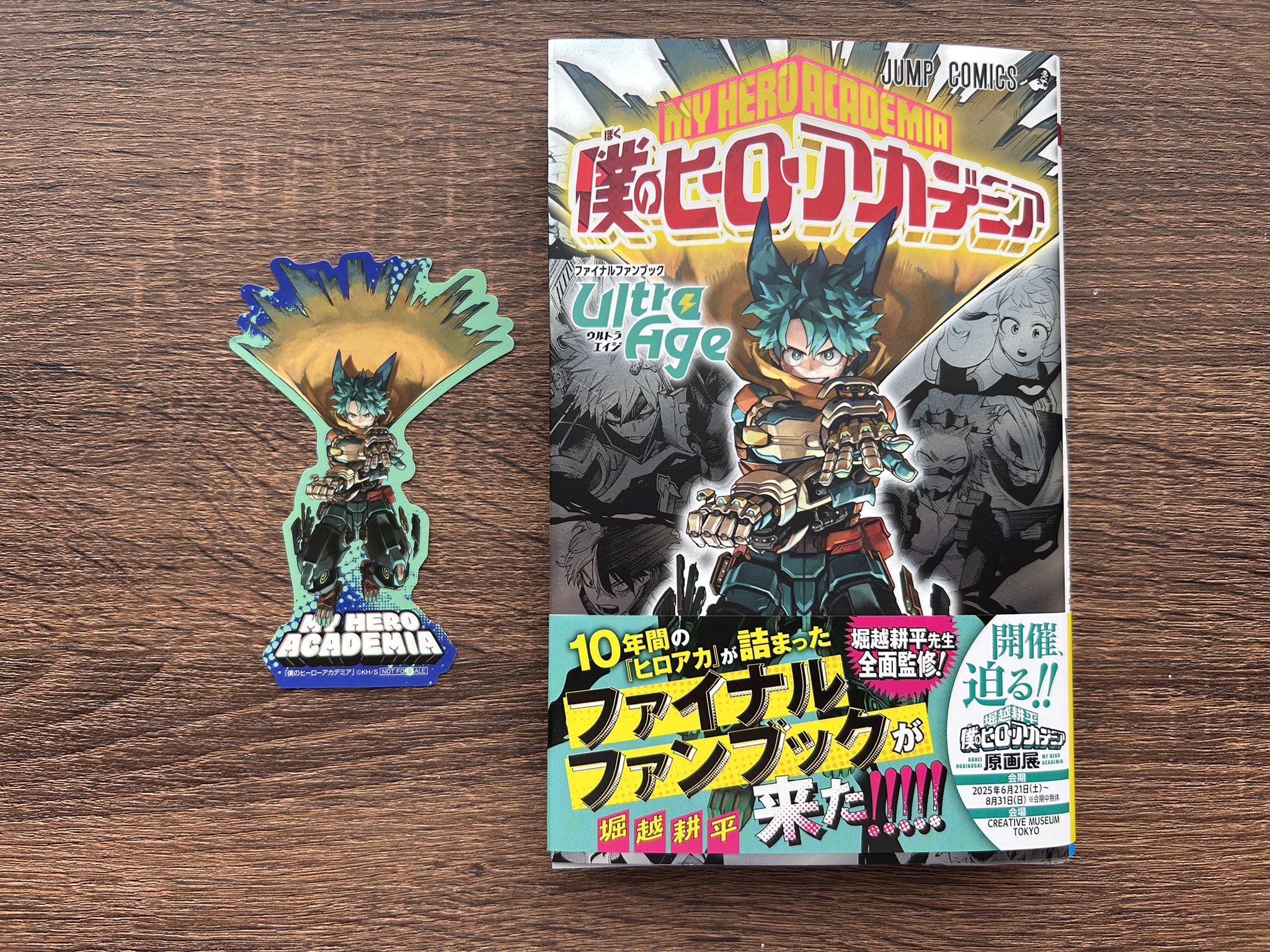 楽天市場】煉獄杏寿郎 ポスターの通販