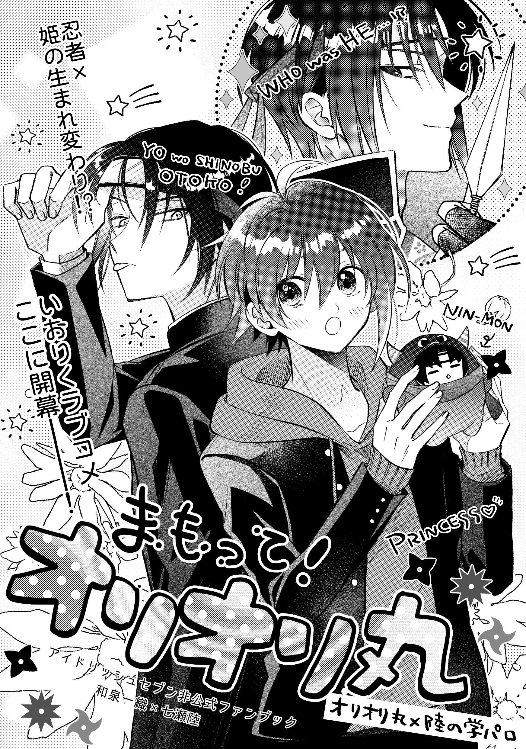 おとうふ｜おとうふの伏見屋
