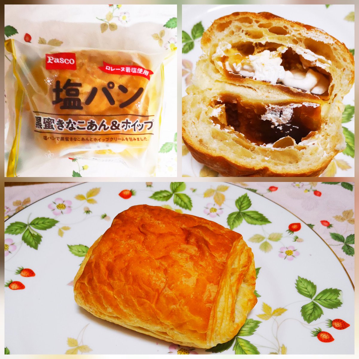 激安店舗 GtSALL_bMAAyPOD.jpg その他