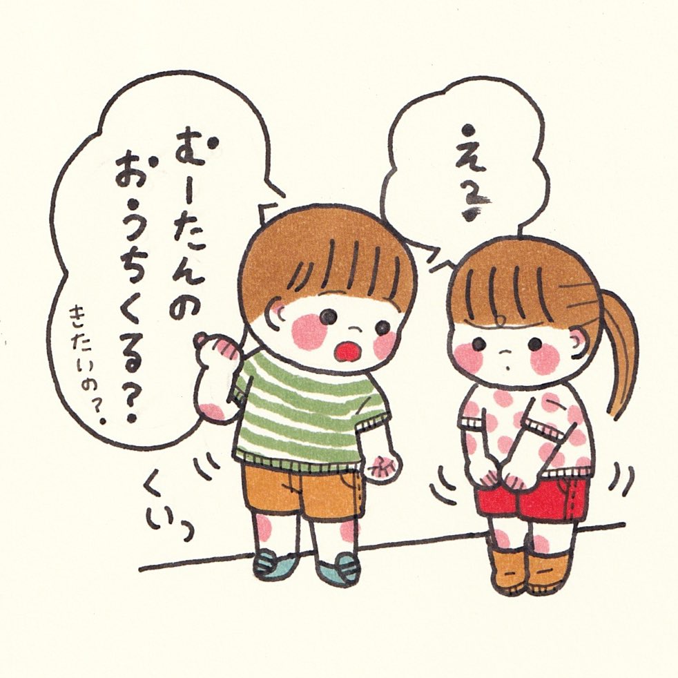 必死じゃん🤣 