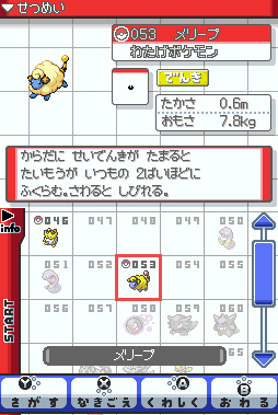 adriandoesdev's tweet photo. Really grew up in a golden era of video game UI https://t.co/jDkAGynwF5