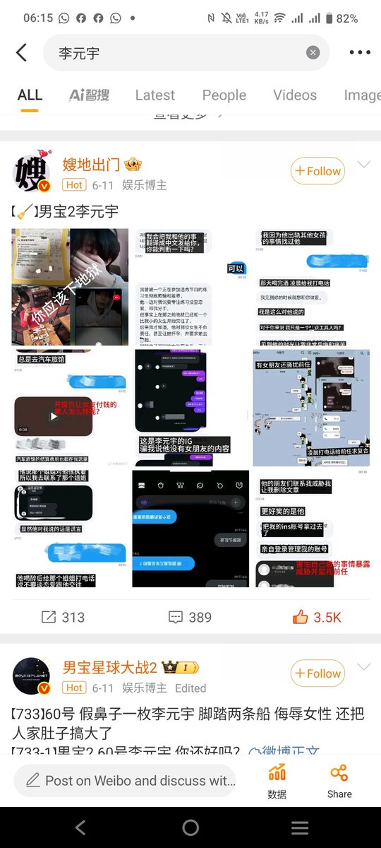 Zhuxing31977372's tweet image. Boys Planet 2 contestant, no.60 Lee Won Woo allegedly insult3d women, did SA, make her pregnant, force her to abort1on etc... THREADS!!! #BOYSPLANET2