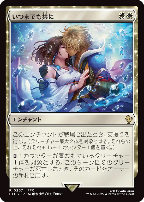 マジック：ザ・ギャザリング yunyun マジック：ザ・ギャザリング yunyun マジック：ザ・ギャザリング