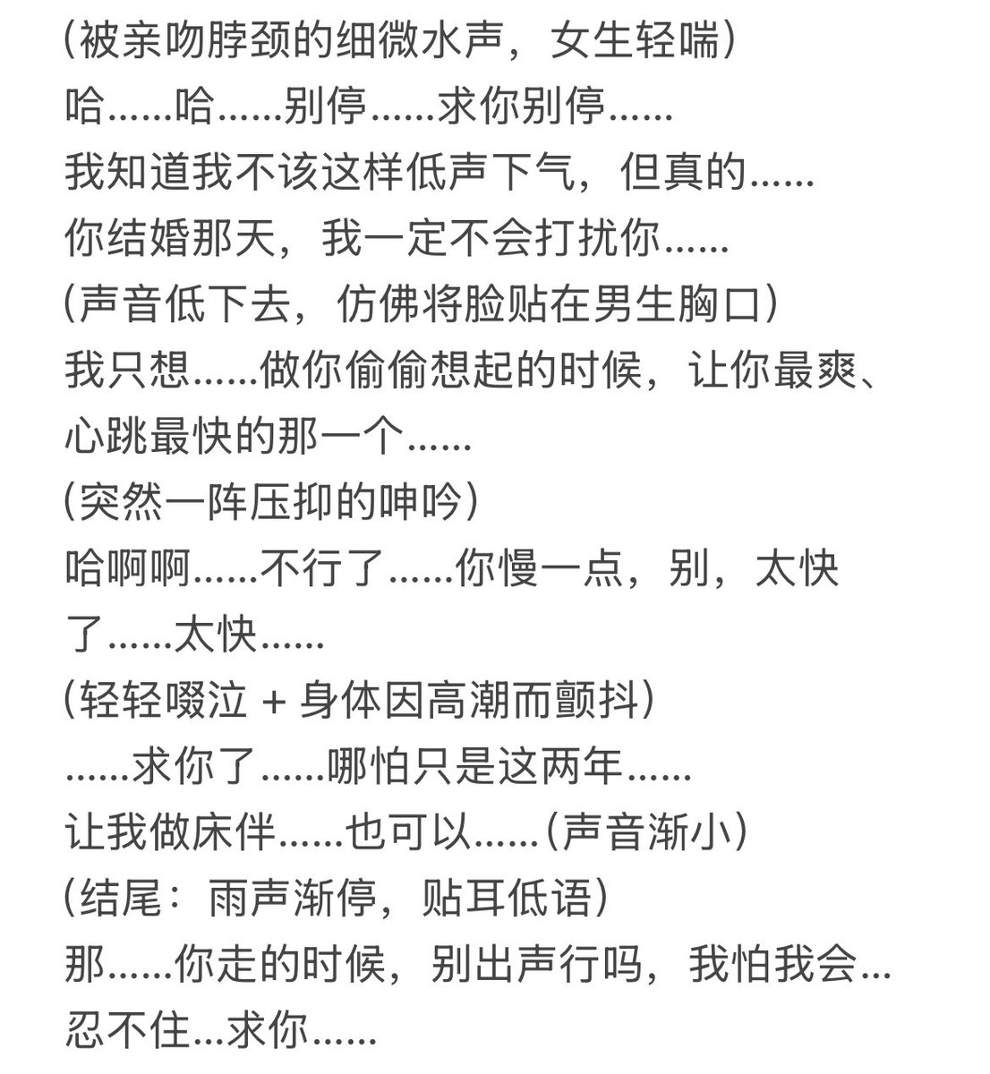 星辉 tweet media