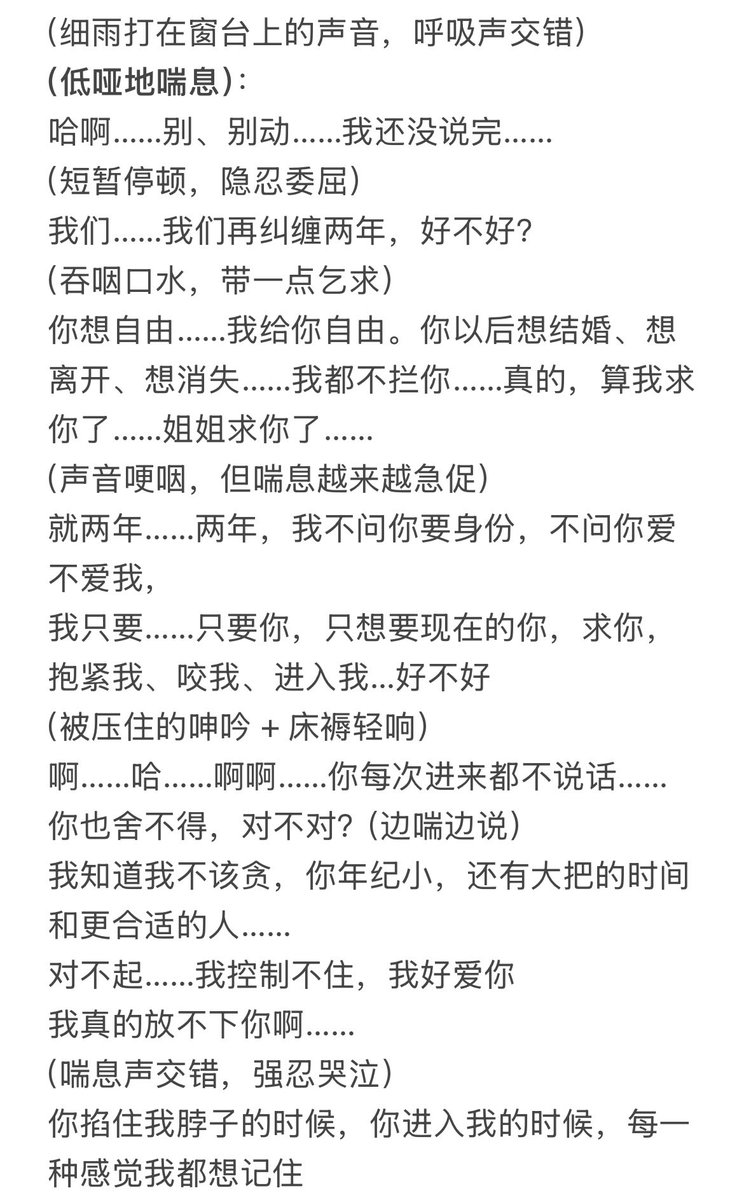 星辉 tweet media