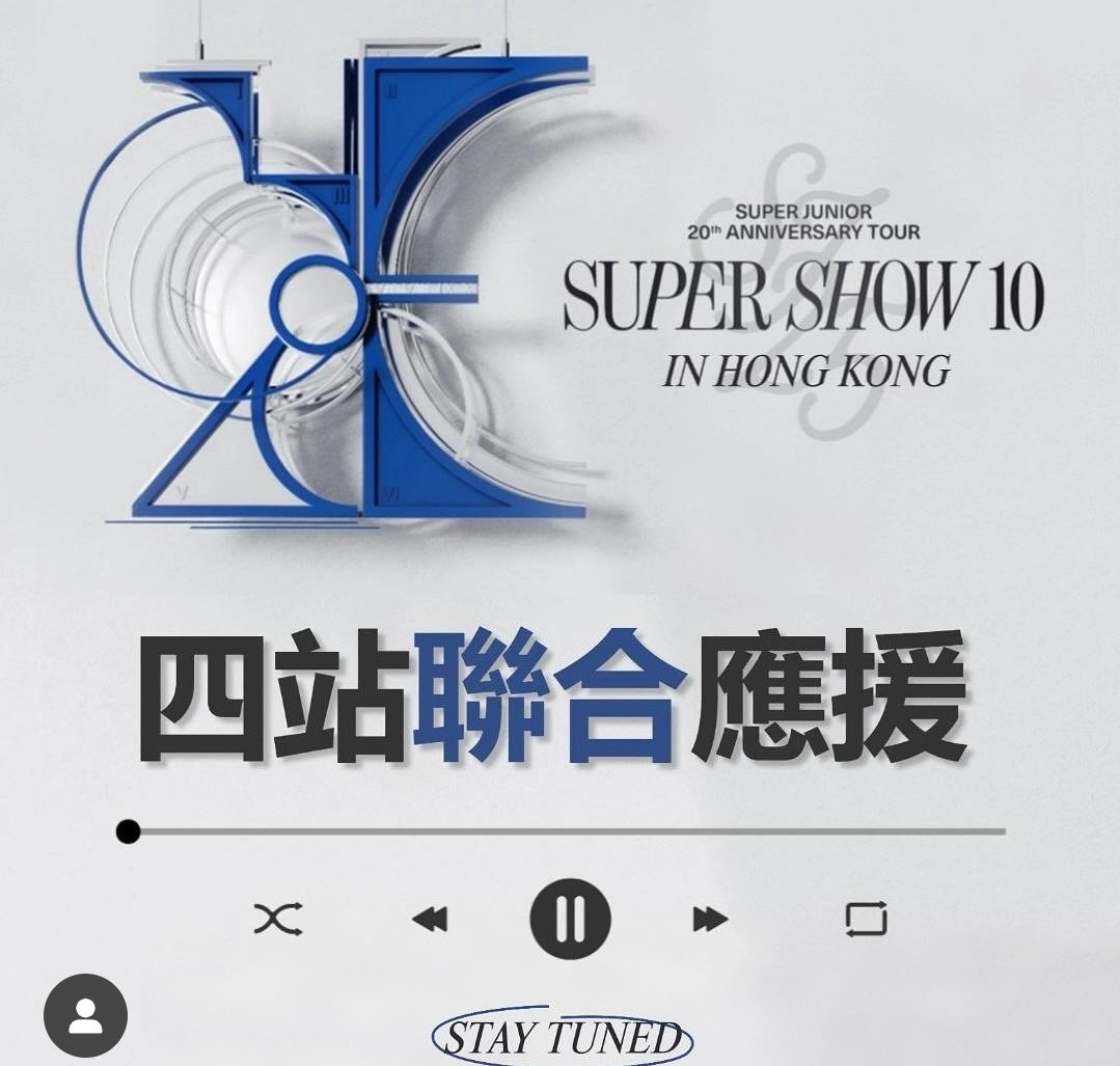 Kayi_SJ's tweet photo. ๐ฅฒ๐ฅฒ๐ฅฒ๐ฅฒreally thanks for ๐๐์ค๋น to come Hong Kong for first station of tour ๐ซถ๐ผ๐ซถ๐ผ๐ซถ๐ผ
This time have 4 fansite for fansupport ๐ฅฐ๐๐look forward to it~~~see yall there!!!!
#superjunior25 #HKELF
#์ํผ์ฃผ๋์ด #SUPERJUNIOR https://t.co/UTHAN7BqSd