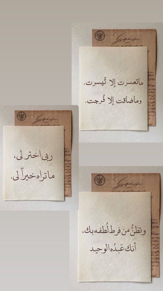 D3msaif's tweet photo. من صدق مع الله صدقه الله #s118z #سيف_الزعبي https://t.co/rboAQRnxg0