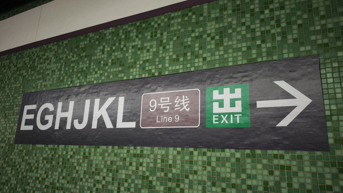 Good morning, Shenzhen!