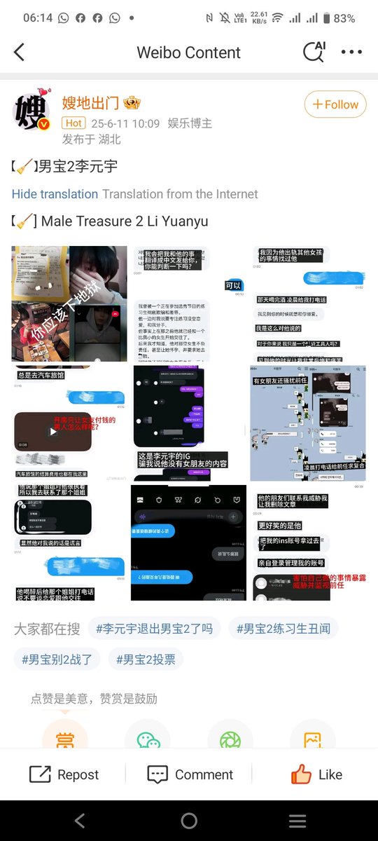 Zhuxing31977372's tweet image. Boys Planet 2 contestant, no.60 Lee Won Woo allegedly insult3d women, did SA, make her pregnant, force her to abort1on etc... THREADS!!! #BOYSPLANET2