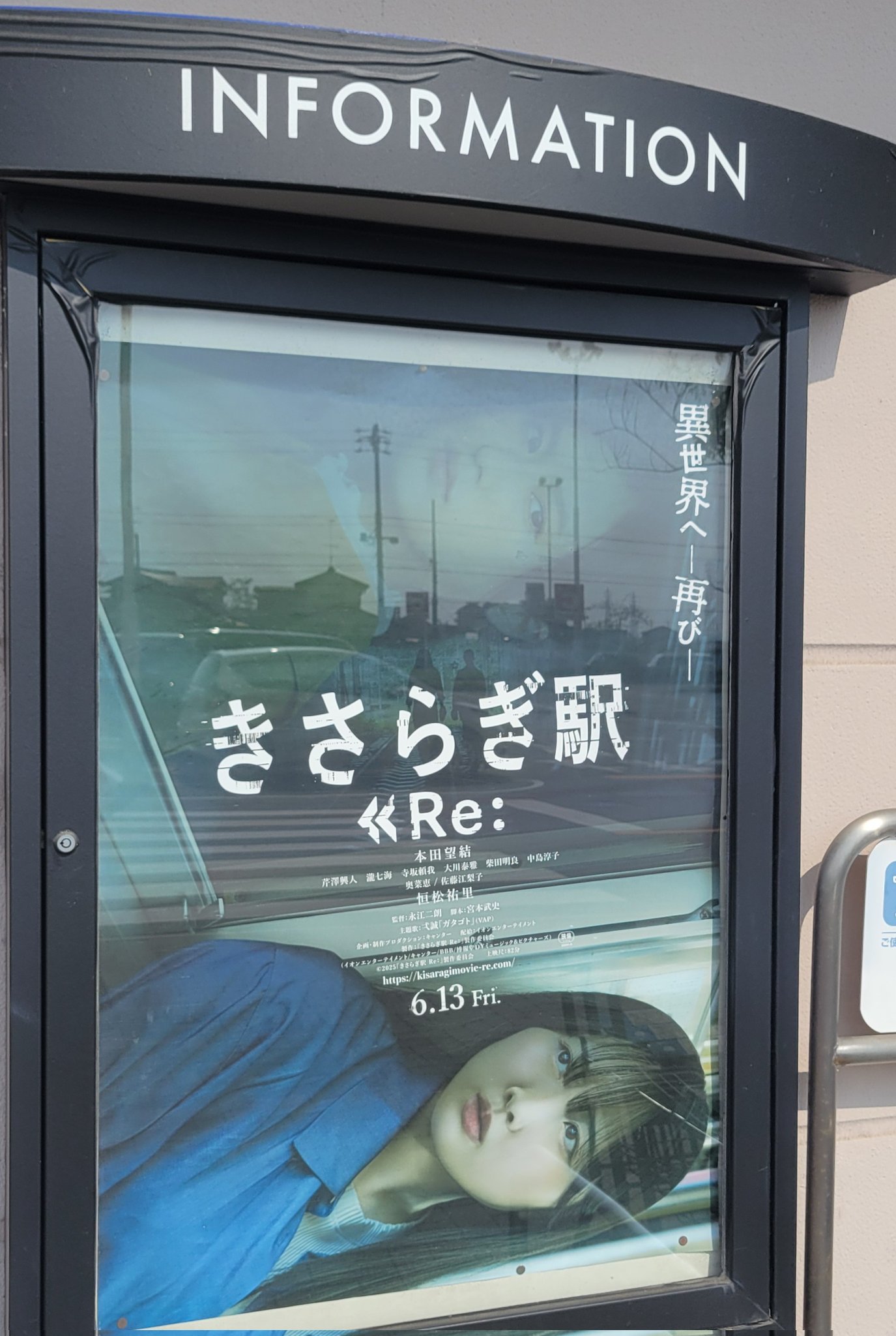 プリズンブレイクの日本上陸前♥️イベントパンフレット