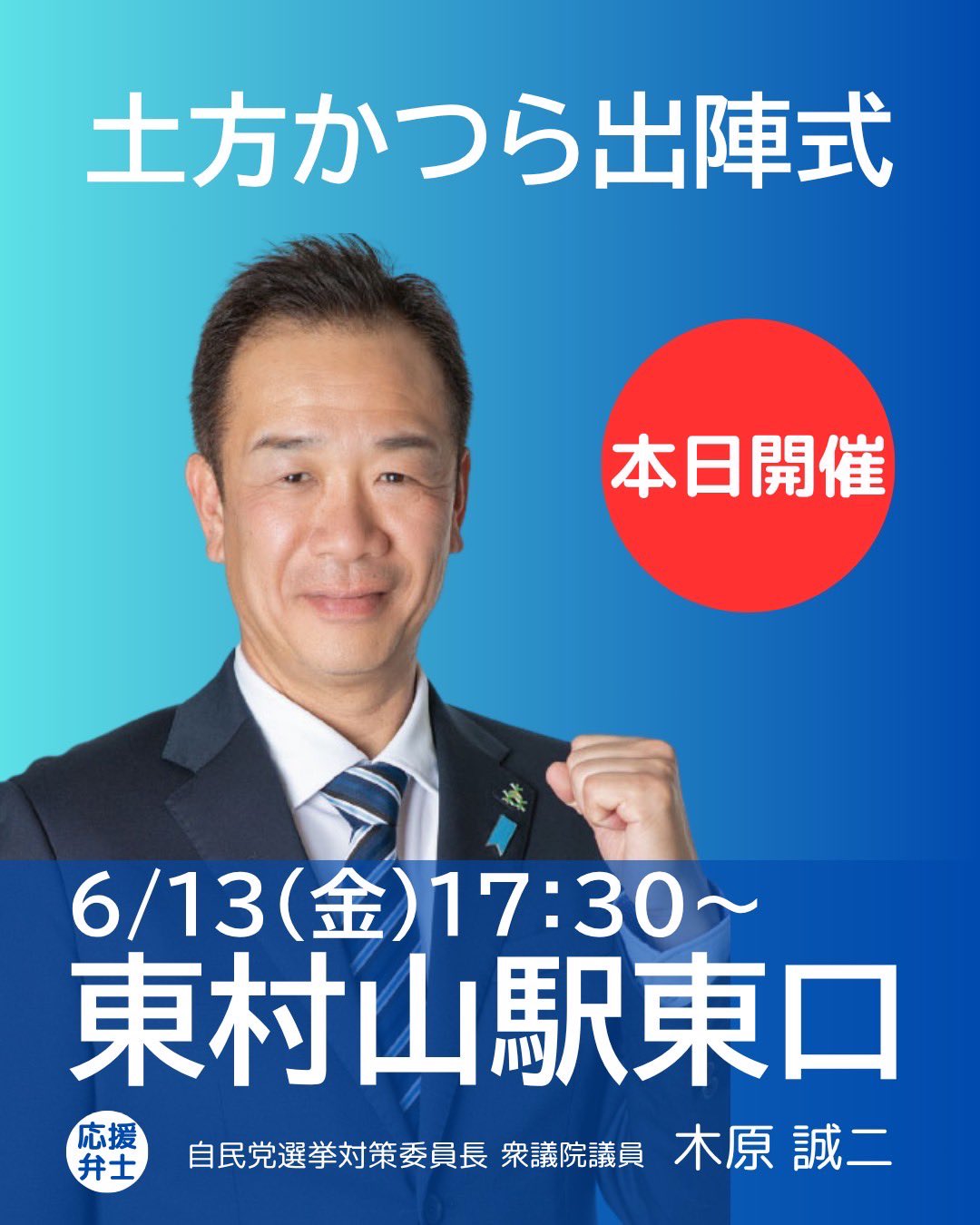 ★「参議院の研究 」第1巻 (選挙編) 第2巻（議員・国会編）東大法・蒲島ゼミ編 参議院の研究 第1巻 選挙編 | 東大法 第5期蒲島郁夫ゼミ |本
