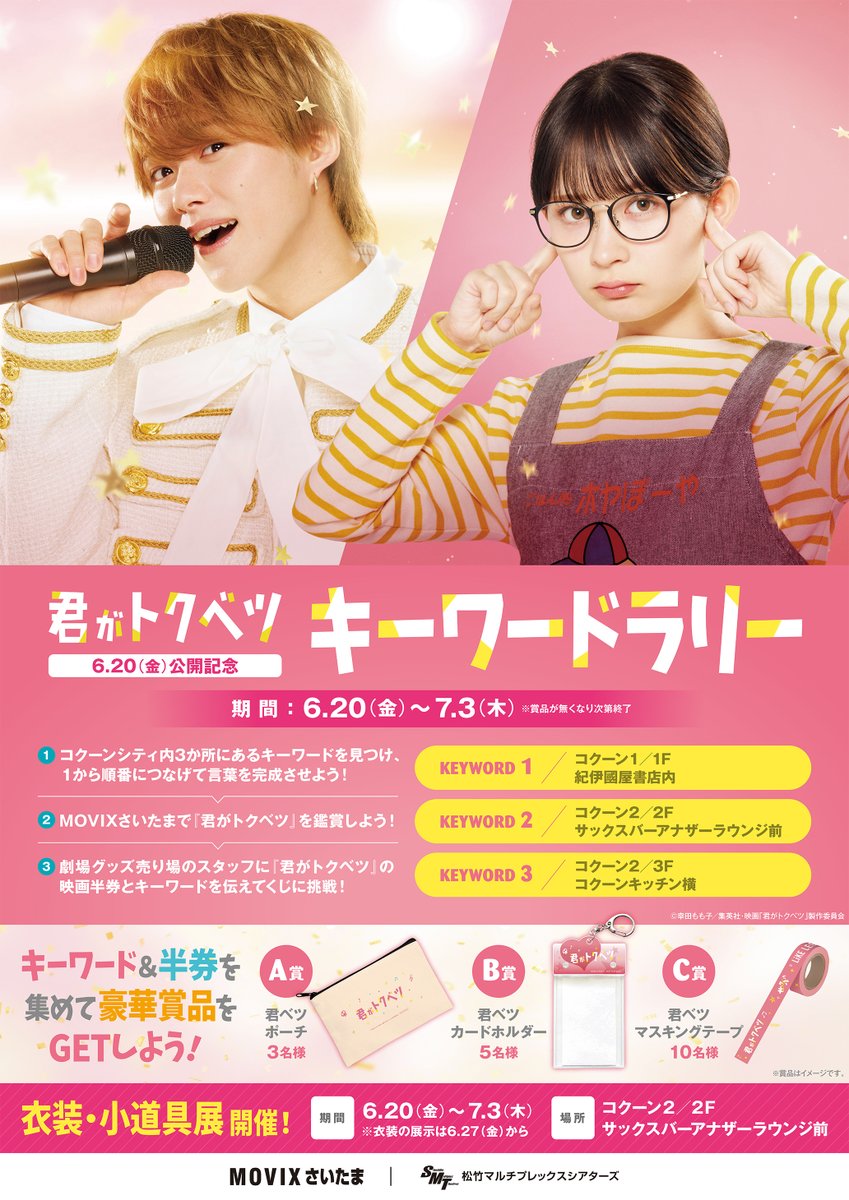 無言購入オッケー。21台分です ゆーちゃん (@renren09200123) / X