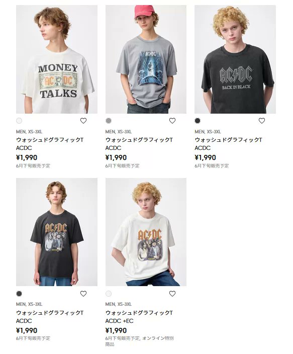 しまパト＠ファッションセンターしまむら on X