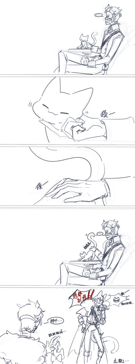 dooftter's tweet image. #ldentityV #第五人格  #隠者 #隐士
孩子被欺负了知道找妈妈