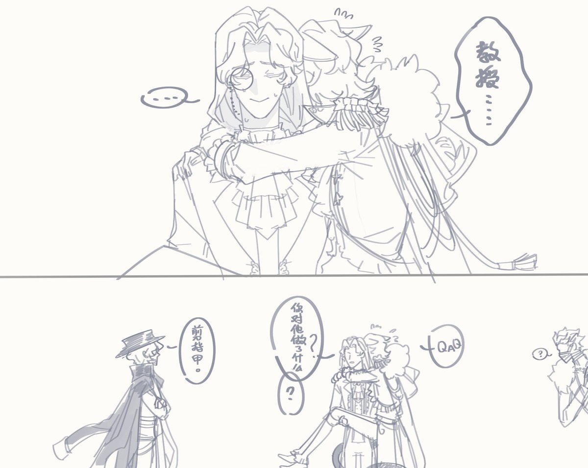 dooftter's tweet image. #ldentityV #第五人格  #隠者 #隐士
孩子被欺负了知道找妈妈