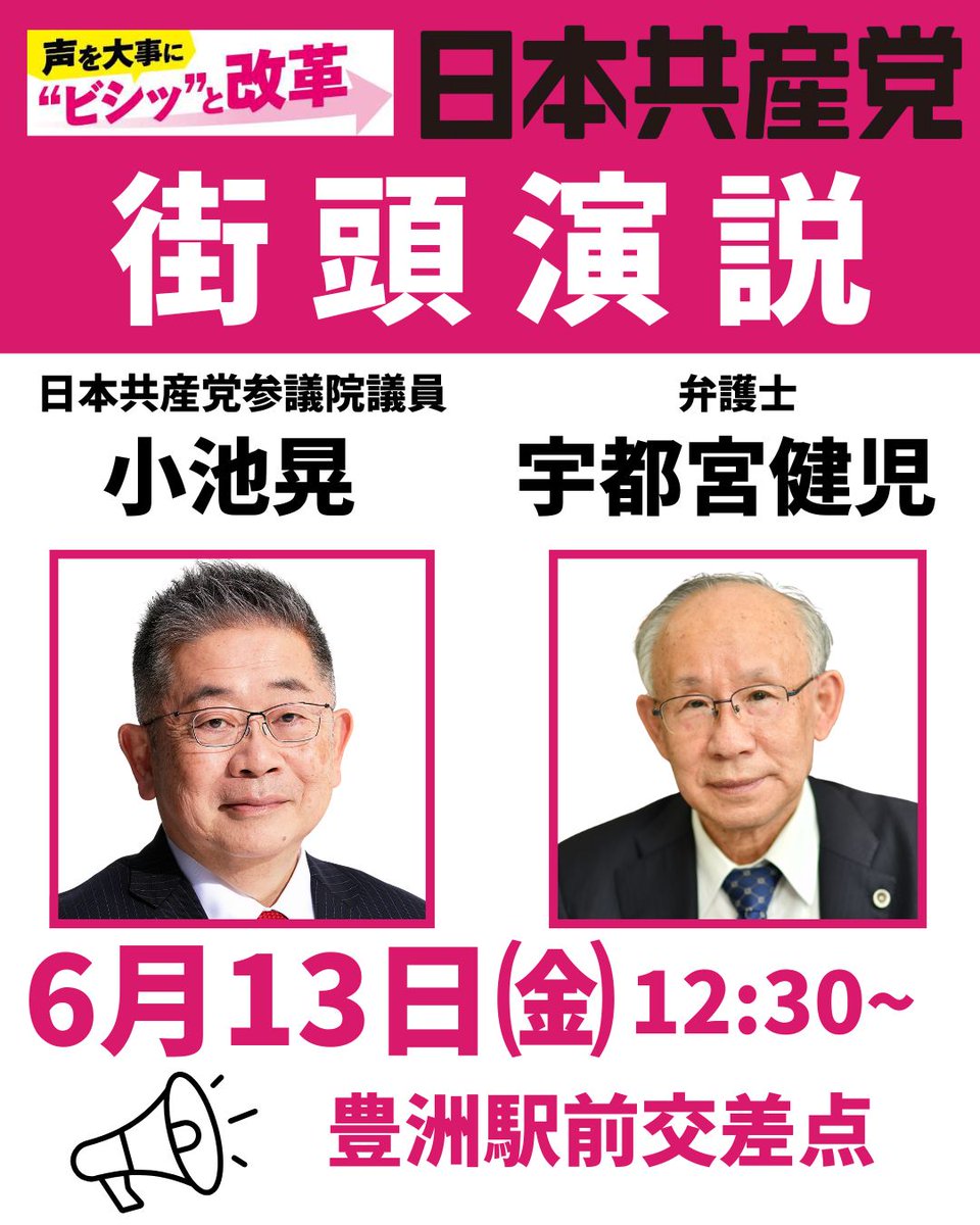 SNSイメージ