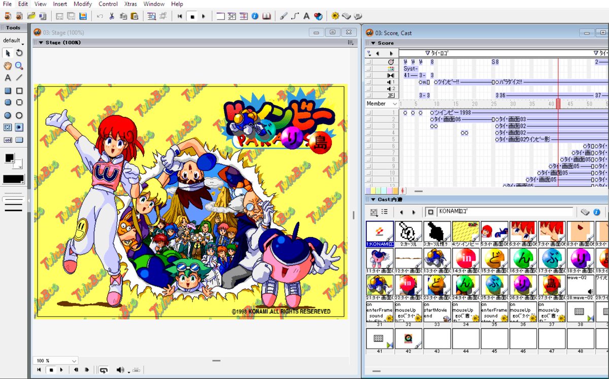 Time to do a decomplication of TwinBee PARADISE in Donburi Island. So long Macromedia, time to port on a modern game engine!