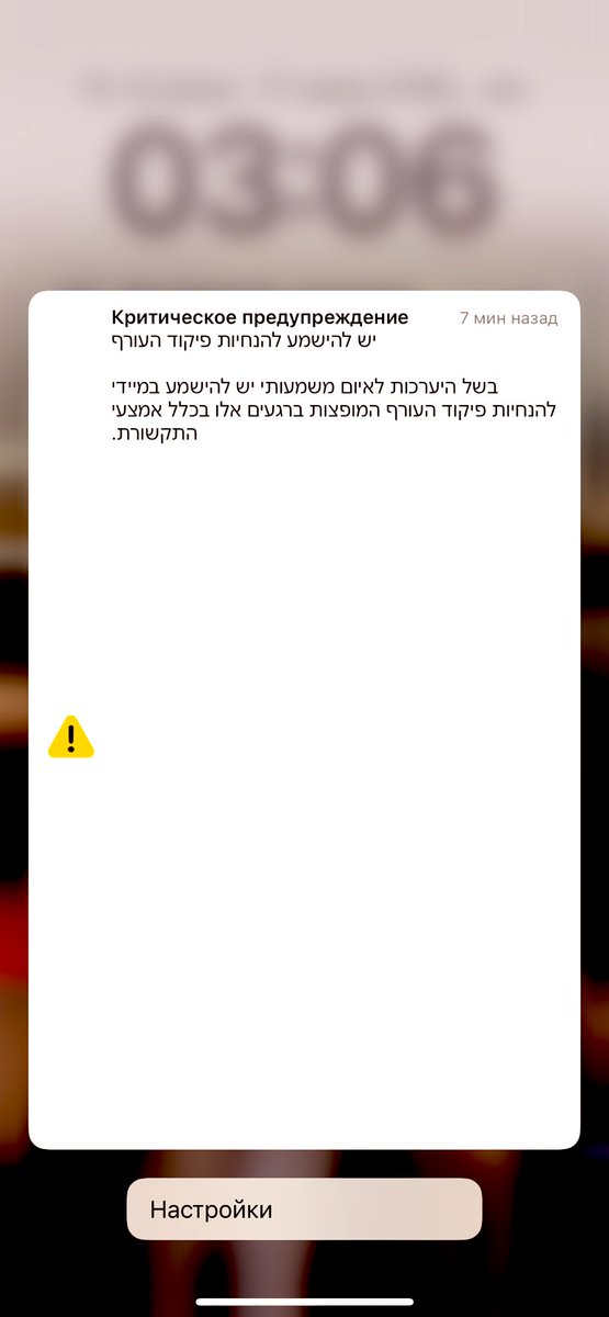 Ну серьезно? Нашли время начать войну? Так хорошо спала 😭