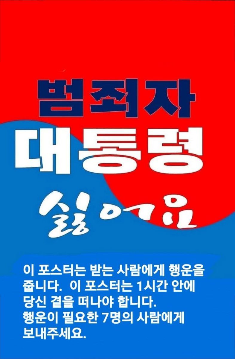 JxfutyYUtshWD66's tweet photo. 전달 전달 전달~~~~ https://t.co/uut9k1D68w