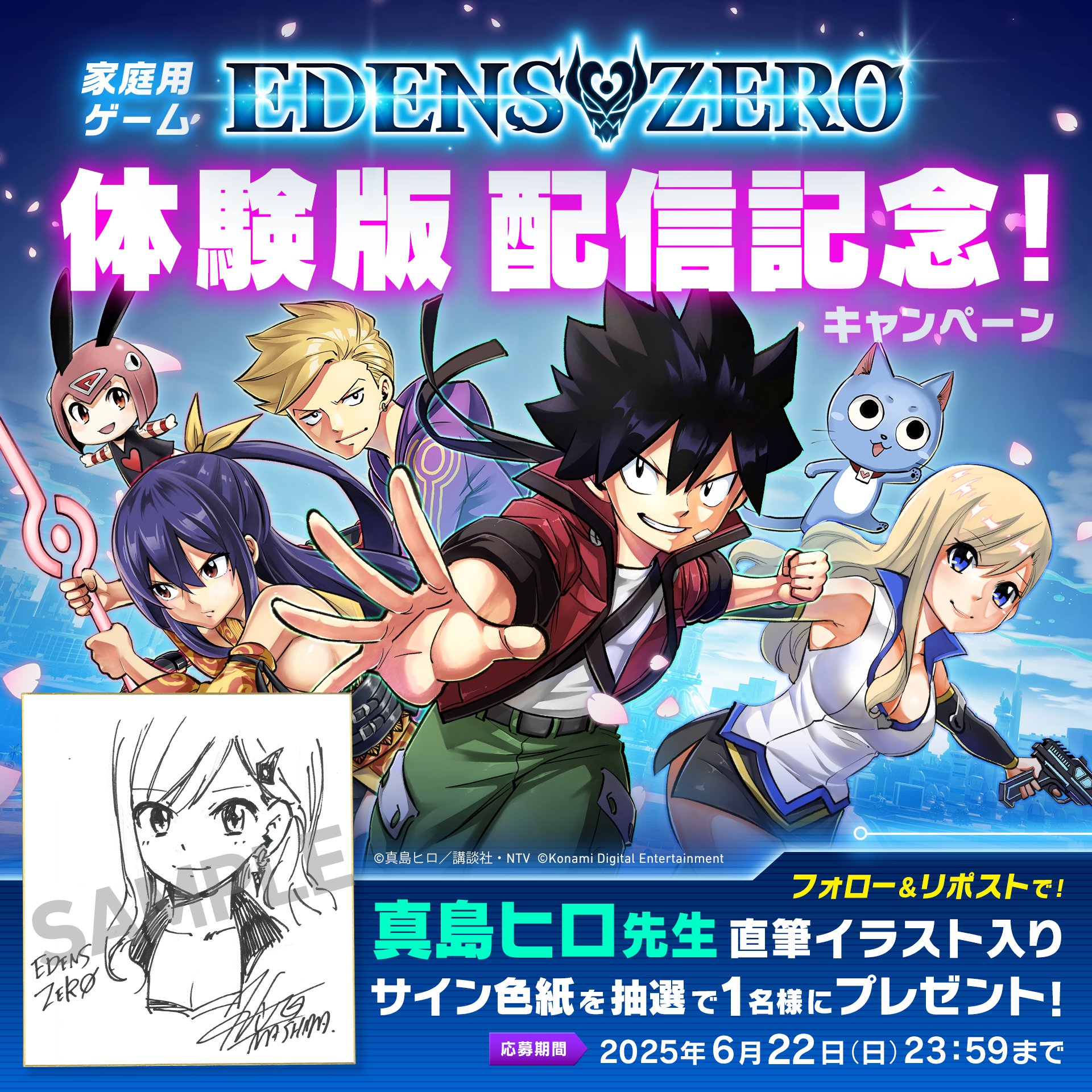 Yahoo!オークション - 鬼頭えん 直筆イラスト色紙 抽選