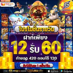 ✨เข้าชมโปรโมชั่น 🎁✨
🎁✨ เคดิตฟรีสมาชิกใหม่ฟรี 50 🎁✨
📌สมัคร - : sawanvegas.net/login
⛱  ฝาก  10รับ100
⛱  ฝาก  12รับ60
⛱  ฝาก  25รับ50
⛱  ฝาก 66 รับ200
📆 ปฏิทินเช็คอิน รับฟรีทุกวัน
🎁✨t.me/sawanvagas🎁✨