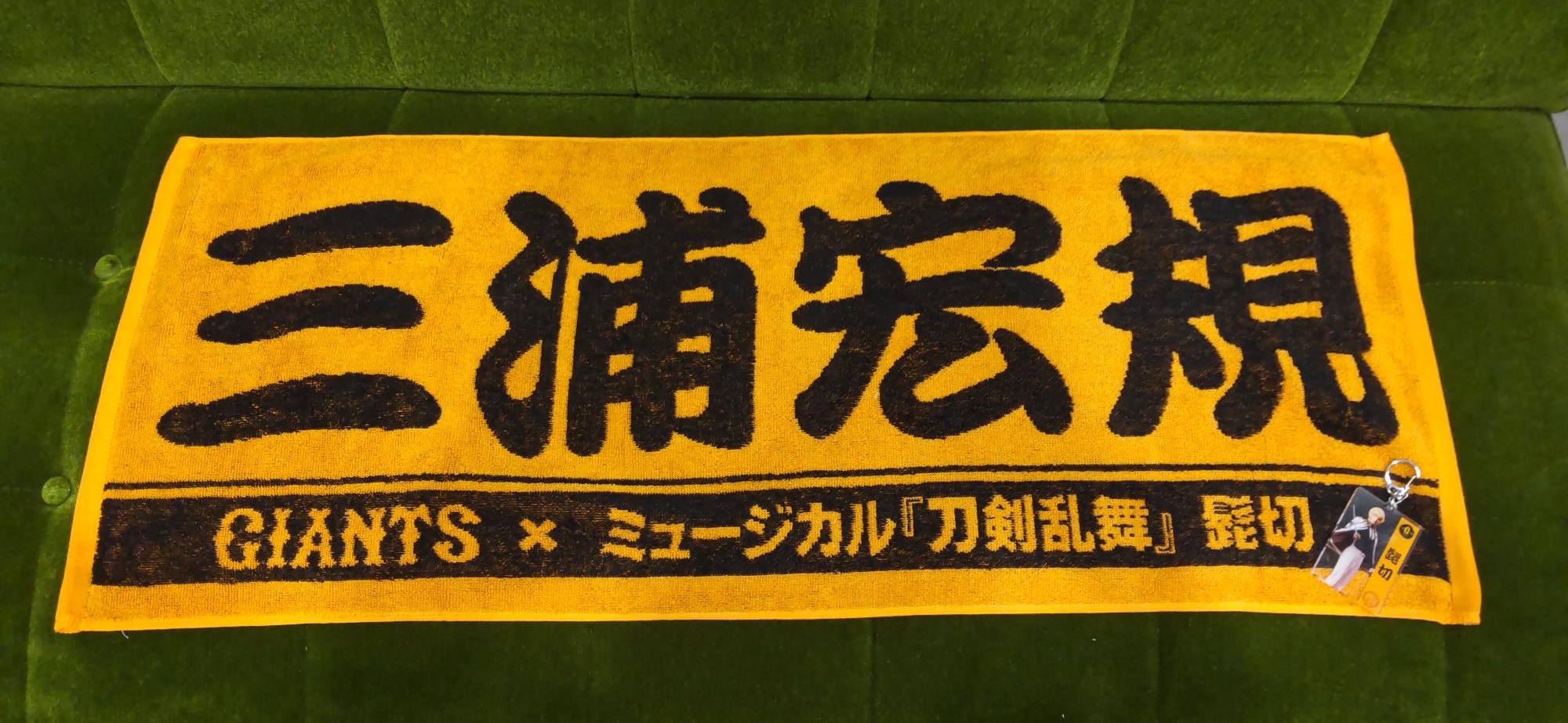 読売巨人軍（ジャイアンツ）グッズ情報 (@giants_goods) / X