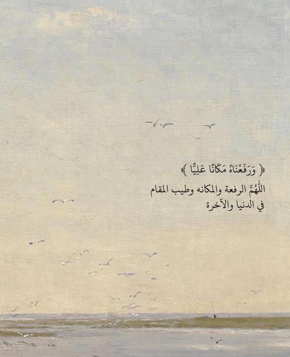 يقين (@wctm5_) on Twitter photo 