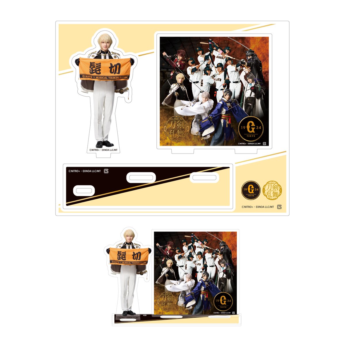 NOW ON SALE🎉 #刀ミュ×#ジャイアンツ コラボグッズ ＼ #髭切 役