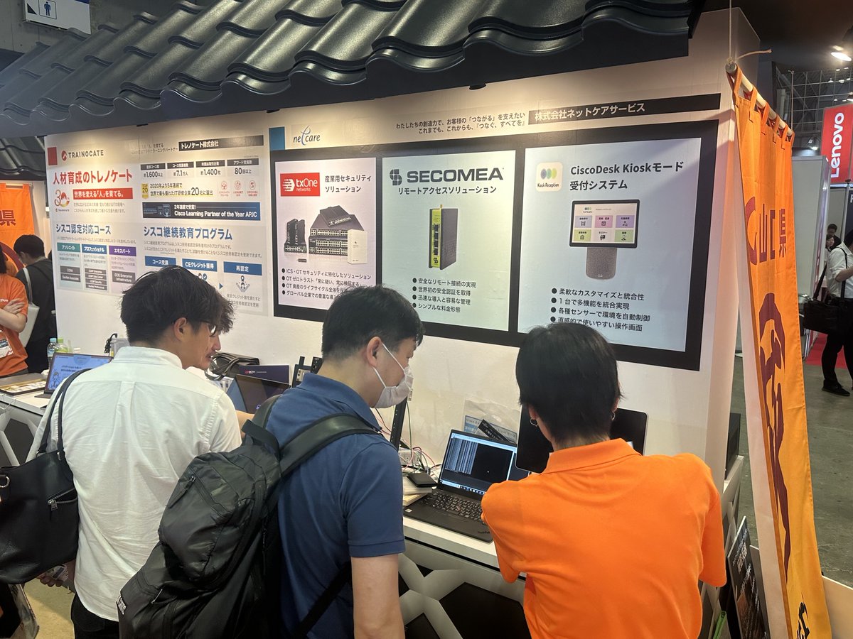 NetCareService's tweet photo. 📣#interop25 最終日！📣
昨日は午後からさらに賑わいが増し、#powers ブース(6M32)も大盛況でした✨ありがとうございます！

本日は #春風亭朝枝 さんをお迎えし、落語を披露していただきます！また、日本酒の試飲ができるスタンプラリー企画も引き続き行っております🍶
皆様ぜひお立ち寄りください😊 https://t.co/WXQau5xl6k