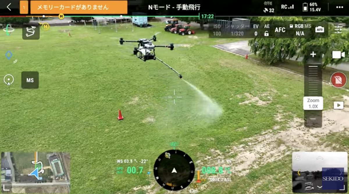 うちの農ドロ担当、実はスゴイんです。農業ドローンのプロ…かと思いきや、物流ドローンも飛ばします。知識も技術もピカイチな“両刀使い”が、FlyCart30で遮熱剤空中散布の可能性を探ります。最大積載30kgを活かせば、こんな使い方も。動画みるしかない！ご意見・ご質問お待ちしております！