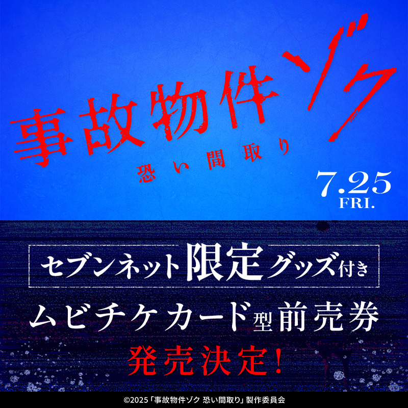 ここに映ってる物全部売ります セブンネットショッピング on X: 