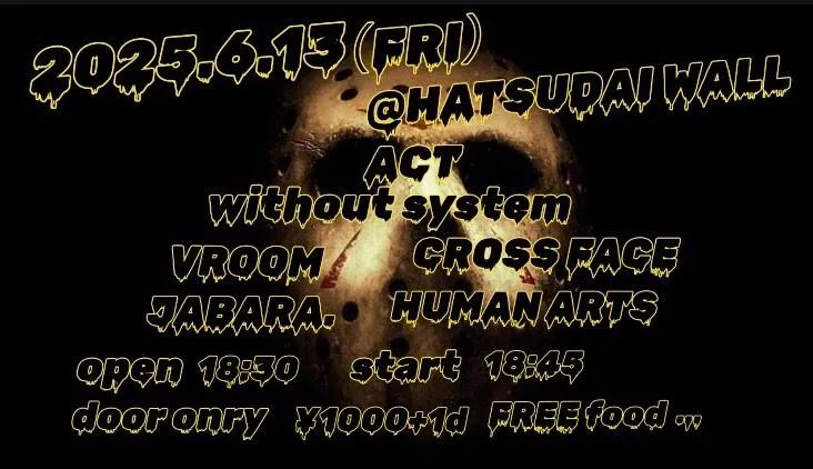 今日！
初台WALL！
VROOMは20:45〜。みんなに会いたいぜ！
#VROOM