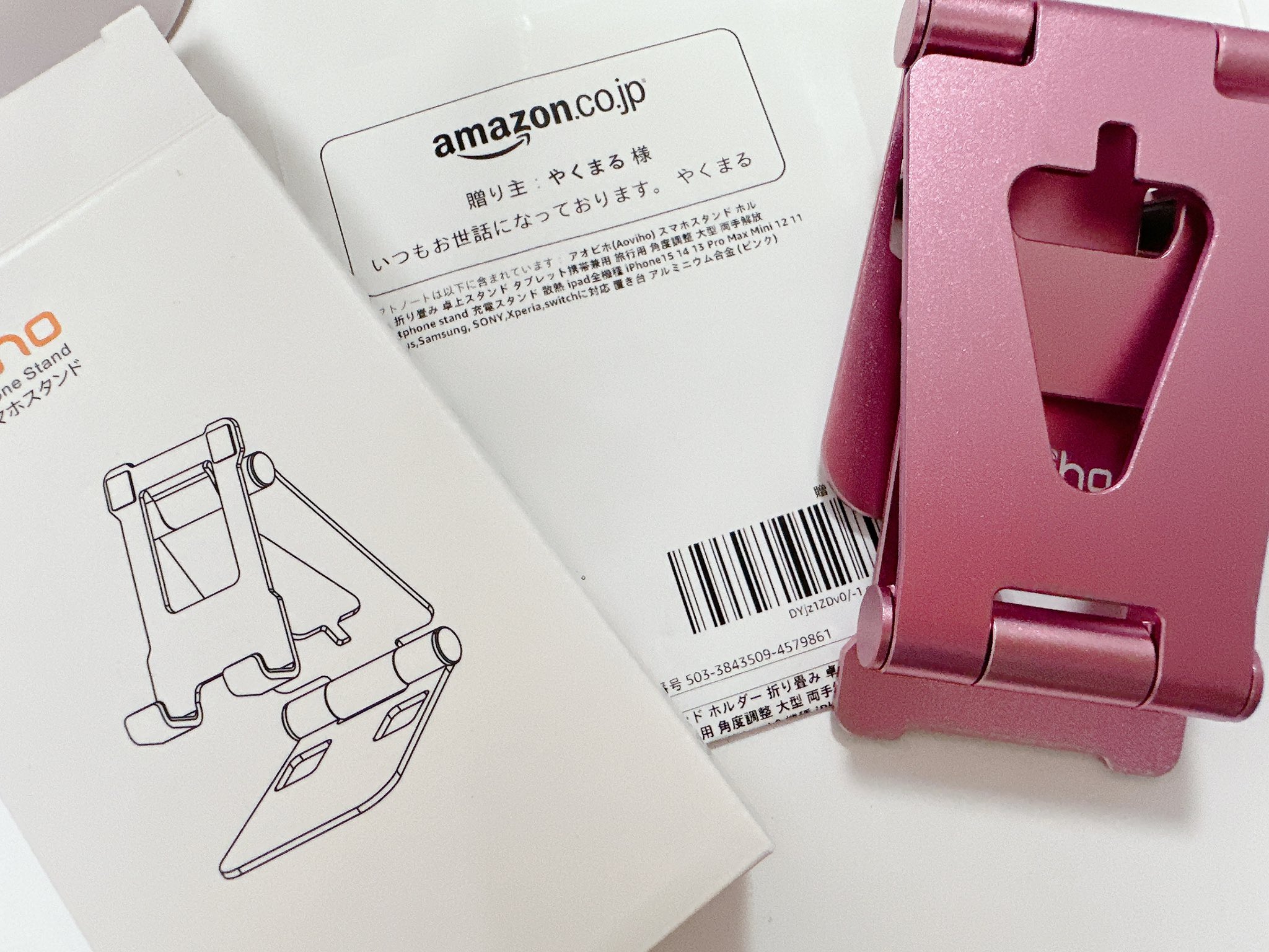 【返品送料無料】 こひめろ  X: on ブレスレット・バングル