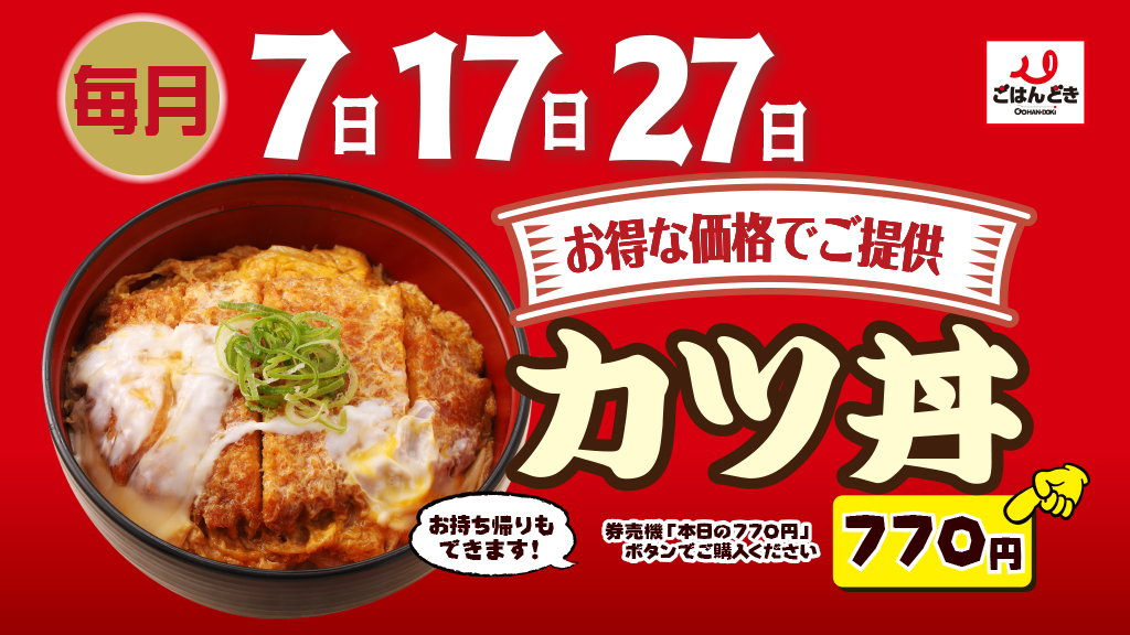 となりのごはんちゃん🍚 on X: 