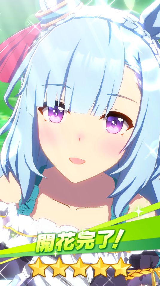メジロアルダン(ウマ娘) 「ありがとうシンデレラグレイ」|ammoのイラスト
