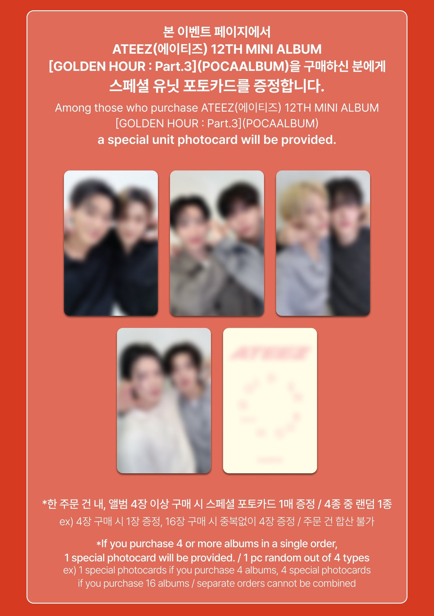 ヨサンミンギ ATEEZ GOLDEN HOUR 3 makestar ラキドロ（ATEEZ