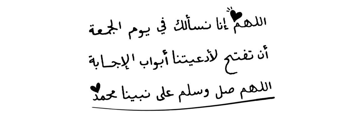 Munira Abuhaimed (@memeabu_) on Twitter photo 